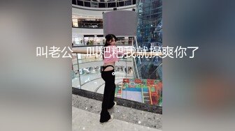 【新速片遞】  《台湾情侣泄密》台中美女从模特到房仲❤️出卖身体的那些日子