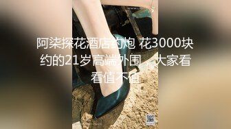 《最新泄密✿反差尤物》推特极品网红巨乳女神【九儿温柔妹妹】定制私拍！户外喷晒湿身掰逼揉奶挑逗一线天肥鲍