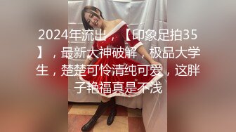 操白嫩少妇