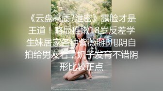 身材超棒的美女模特