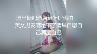 【新片速遞】   熟女妈妈 大乳晕肥逼美熟女 假鸡吧疯狂抽插大肥逼 白浆流满地 骚话不停 