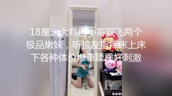 无水印1/3 漂亮黑丝高跟淫妻喜欢哥哥的肉棒前吃后插爽的飞上天VIP1196