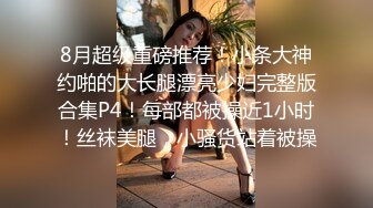 网红女神 最新超人气爆乳貌美少女 小桃酱 圣诞嫩模