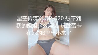 买房子搞上的售楼小姐，被操爽了事后又背着老公来找我开房打炮！