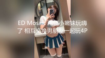 极品媚黑情迷魔都沉迷黑屌的OL白领蜜穴母狗 沙发上翘美臀让黑超后入怼着操 完美露脸