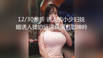 【重磅】我的枪好长 浪游调教  露老师最新VIP群福利 超顶