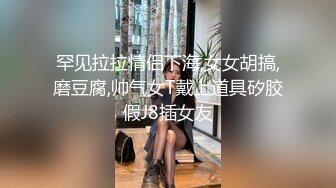 新沂网红 八大碗二哥 和 晴晴子 4分37秒不雅视频疯传