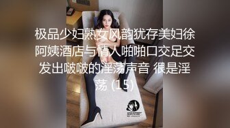 【LadyVella】 【solle21】抹油热舞 及付费大尺度福利合集【100 v】 (86)