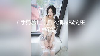 ❤清纯36D小女友，乖巧一脸呆萌，居家操逼，自己玩穴扣入，骑乘位抽插，两个大奶直晃动