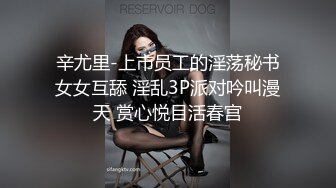 麻豆传媒-兔子先生-超敏感痉挛体质-白川麻衣