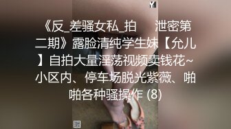 【大长腿美脚女神】极品蝴蝶逼『双阴道女友』一个逼两个洞掰开特写白嫩肌肤丰腴性感掰B撅腚挺奶自摸诱惑