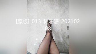 扣扣傳媒 FSOG036 捕獲蘿莉小僵屎 不見星空