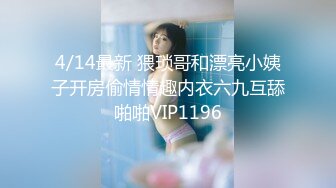 STP30657 國產AV 蜜桃影像傳媒 PMC404 強欲人妻色誘隔壁鄰居小哥 蘇念瑾 VIP0600