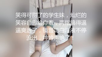 弯鸡巴小伙趁着周末操场无人带着女友啪啪❤️感受大自然的气息