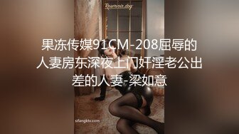 饥渴OL办公室自慰 同事发现轮番上阵 1女6男7P激干