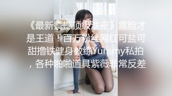 G奶波霸~【西西佛斯唷】年度最淫荡啪啪秀~内射加调教 身材好 够浪够味