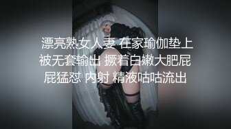 第一视角操女同事