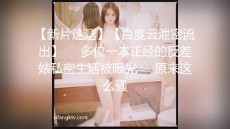 渔网袜少妇