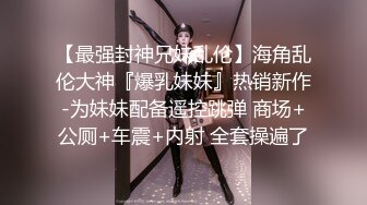 真实换妻交流群约啪 寂寞人妻单独约年轻小伙，感情到位竟然直接内射