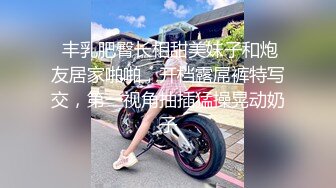  丰乳肥臀长相甜美妹子和炮友居家啪啪，开档露屌裤特写交，第一视角抽插猛操晃动奶子