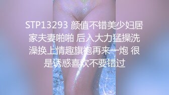    [中文字幕] SONE-076 我的學生是放學後、不穿內褲不戴胸罩撒嬌的不講理妹子 未歩奈奈