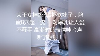 骚逼前女友女上露脸