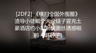 会所上门选妃选了个少妇按摩啪啪，舔背服务口交侧入抽插大力猛操