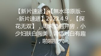 猛男宾馆召嫖纹身美乳小嫩鸡，各种姿势小姐要被玩坏了