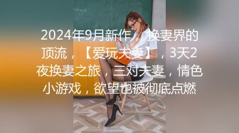 低胸连衣裙女神 白皙奶子乳沟深深笔直白嫩大长腿 真是诱人，情欲打开 揉捏翘臀扣逼逼 插入大力抽送