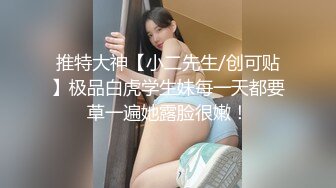 【超人作乐探花】爱吃菠萝的小少妇，黑丝美穴，沙发开抠，D罩杯美乳乱舞，啪啪暴插淫叫震天