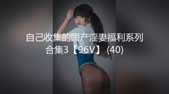 ㊙️御姐尤物㊙️优雅与风骚并存女神〖NicoLove〗性感酒店女经理让你加班满足她，自己掰开小骚逼让大鸡巴插入 直入花心