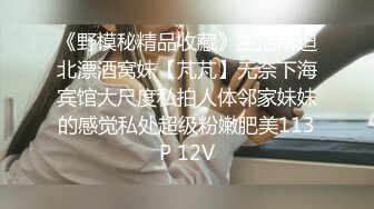 蜜桃传媒 pme-091 知名女up主为钱下海-斑斑