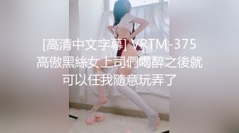 STP32933 麻豆传媒 MCY0236 痴女记者硬上嘉宾大富豪 凌薇 VIP0600