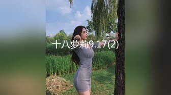 STP31545 起点传媒 性视界传媒 XSJKY079 神棍风水师双修信女消灾解厄 乐奈子 VIP0600