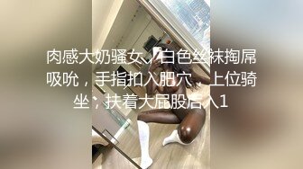 爆操南通如皋少妇