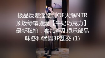 果冻传媒 91kcm 086 泡妞宝典之捕掠高傲女神的私处 沈湘妮