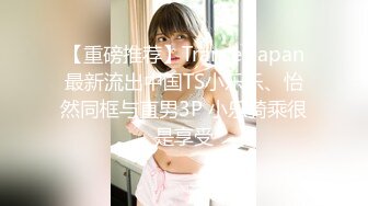 楼梯上后入风骚小母狗 劲爆完美身材暴力后入翘臀，给骚逼干的淫水泛滥哭腔呻吟，美腿尤物极度淫骚