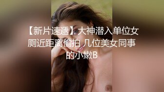 韩国TS『Hwahyeon 华泫』男友玩弄黑丝闺蜜仙女棒 美腿足交弄硬男友被插嫩菊