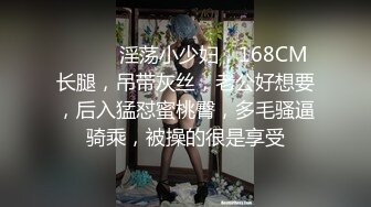 牛B大神潜入会展中心高清抄底几个女神级的妹子