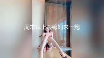 【新片速遞】和长发大眼的韵味少妇，来一炮真爽，不负此行，花样姿势一顿操嘴，爽翻天[1.44G/MP4/01:39:22]