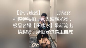 漂亮伪娘吃鸡啪啪 被小哥哥无套猛怼小骚逼 爽的哦哦叫