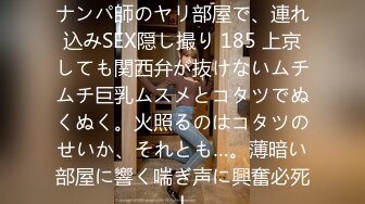 【新片速遞】大奶少妇 哦 吓死宝宝了 我要吃掉 差点内射 极品大奶人妻上位刚怼了几下叫了声爸爸 男子就射了 听声音吸的真香 