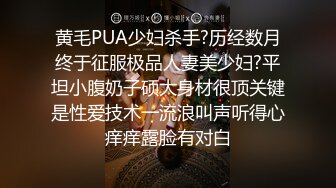 贵在真实反差淫妻》顶级绿帽刷锅狠人完美S身材极品女神眼镜教师人妻【ZM宝儿】私拍②，调教成母狗3P紫薇白浆特多 (14)