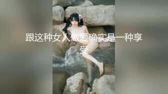 麻豆传媒-丈夫的绿帽癖好合意出轨的三人行