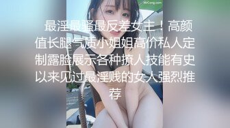 超顶LPL前职业选手WE大舅子前妻▌Yuka▌韩系大尺度私拍 淫具的奴隶 肛塞乳夹炮机 赤裸裸色诱 (4)