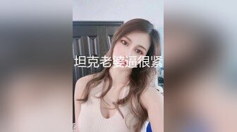 拍苗条小女友洗澡！还不好意思 用手捂住BB不让拍