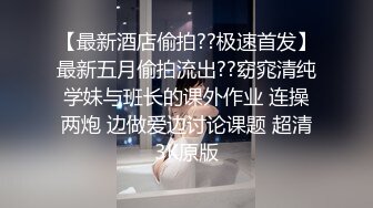 【民间探索良家】泡良达人，今夜约巨乳熟女，母子乱轮场，这对大奶子真给力，超清设备画质一流很精彩