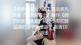 可爱师范美眉和男友无套中出日记