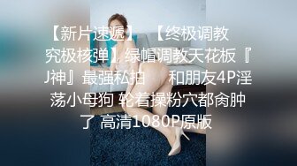 刚下海 很新鲜【170CM高挑空姐惊艳压轴出场】端庄美丽美女，腼腆害羞性格超温柔