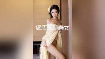 【新片速遞】  萝莉伪娘贴贴 你故意的夹那么紧 原来草神也是个小母狗 撅起骚屁屁渴望被神子大人猛插 抱着边接吻边猛打桩太舒服了 